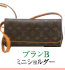 SnapCrab_NoName_2021-10-6_9-2-3_No-00
